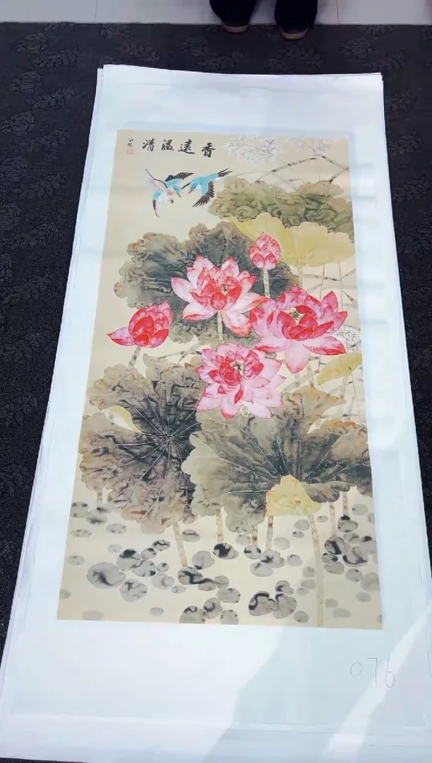艺雅阁专属字画链接076