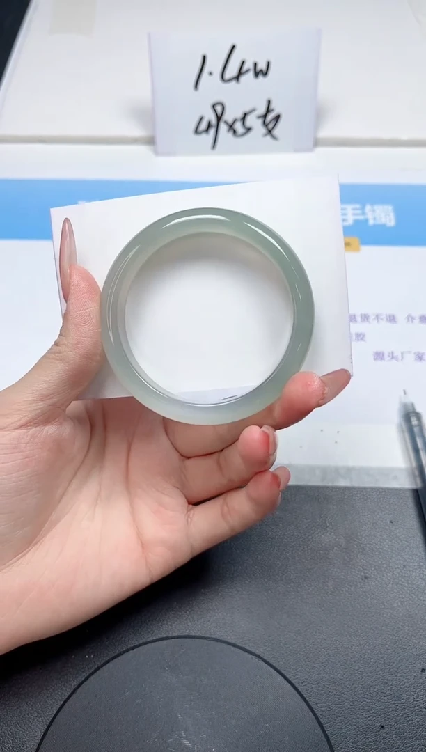 【闪购商品】石英质玉手镯未镶嵌253-53.7