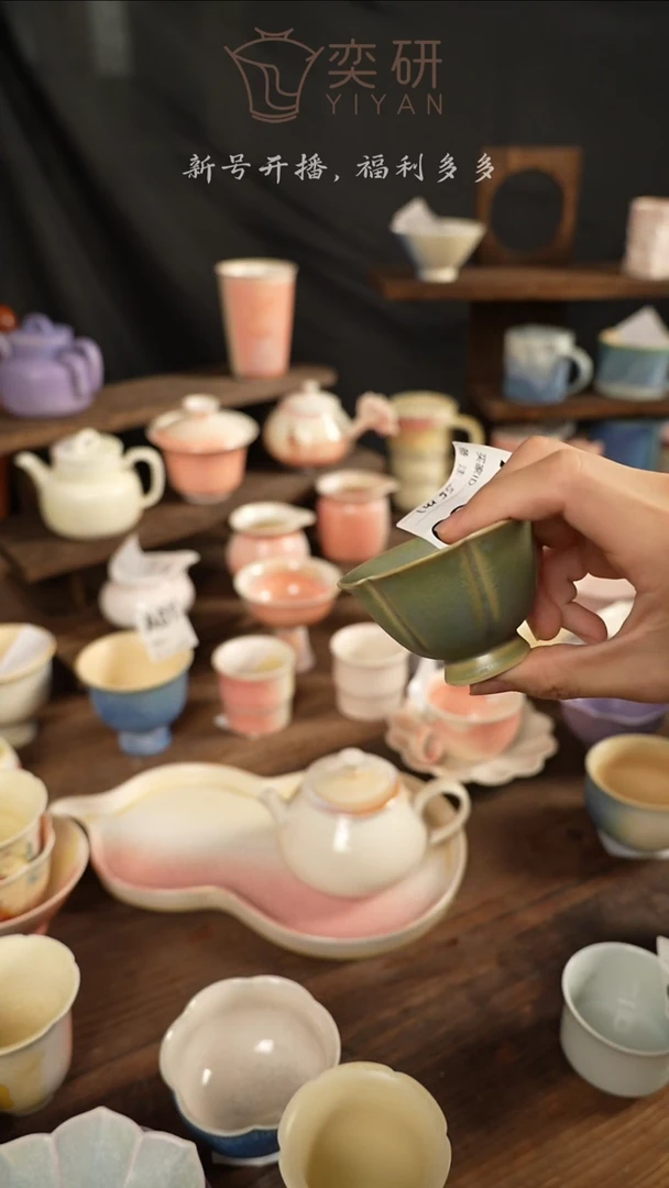 羽****9绿色的高足花口杯