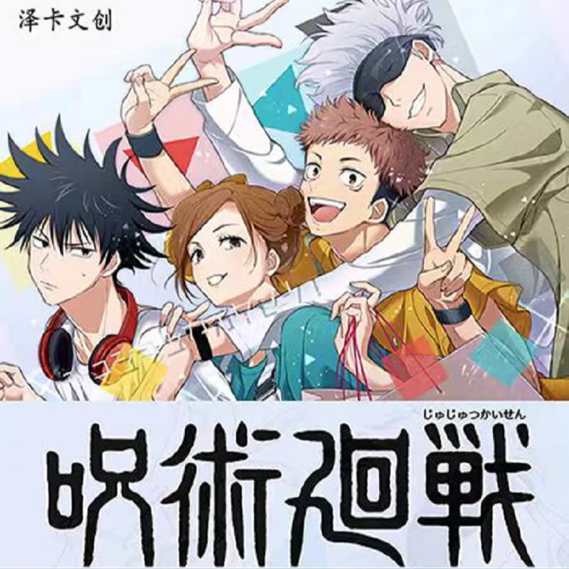 【77推荐】泽卡文创《咒术回战》色纸系列-第一弹-潮玩盲盒（默认代拆）