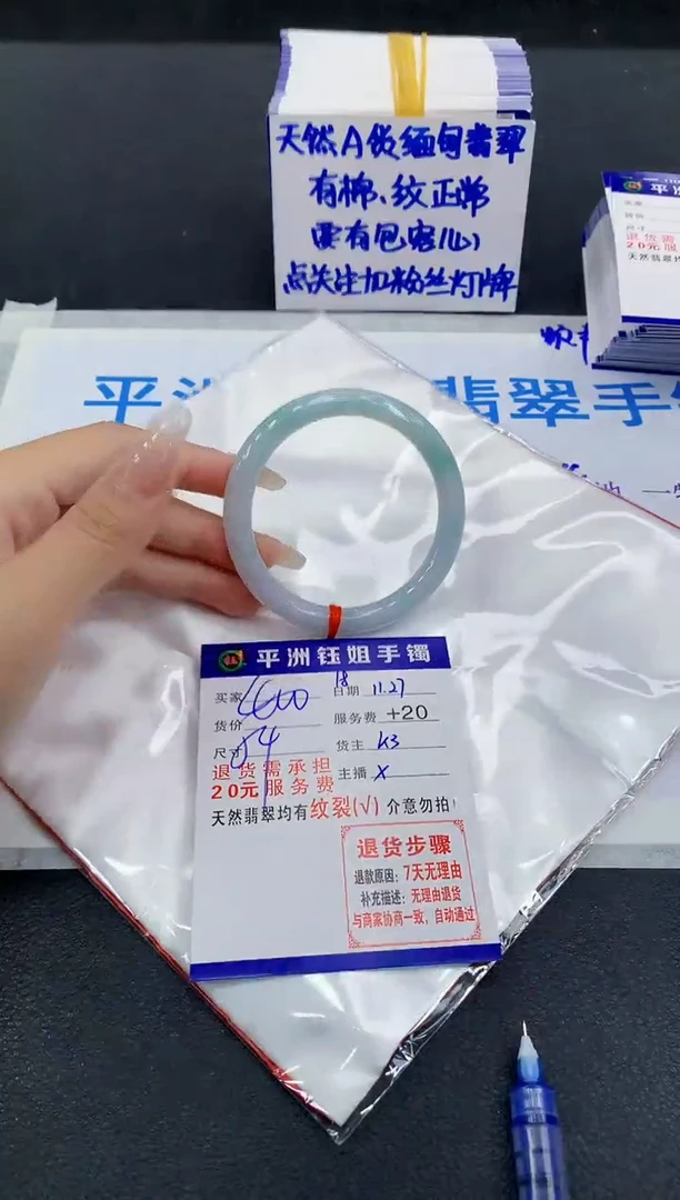 未镶嵌手镯翡翠1111111