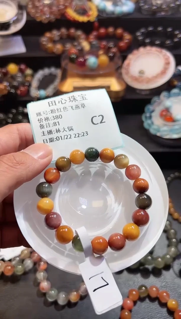 【闪购商品】水晶手链未镶嵌水晶81