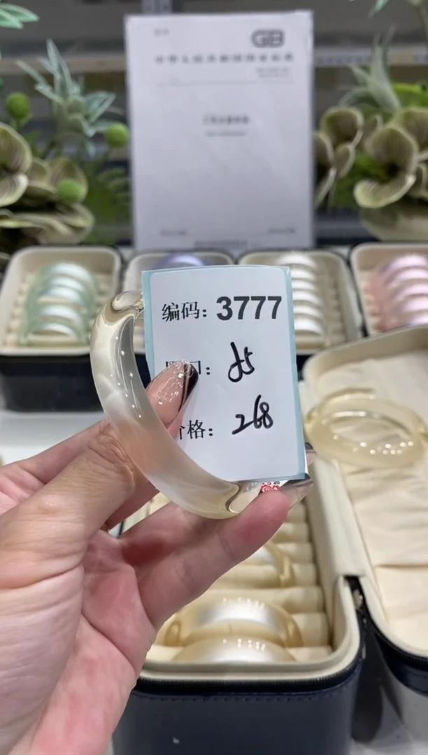非金属无编码3777