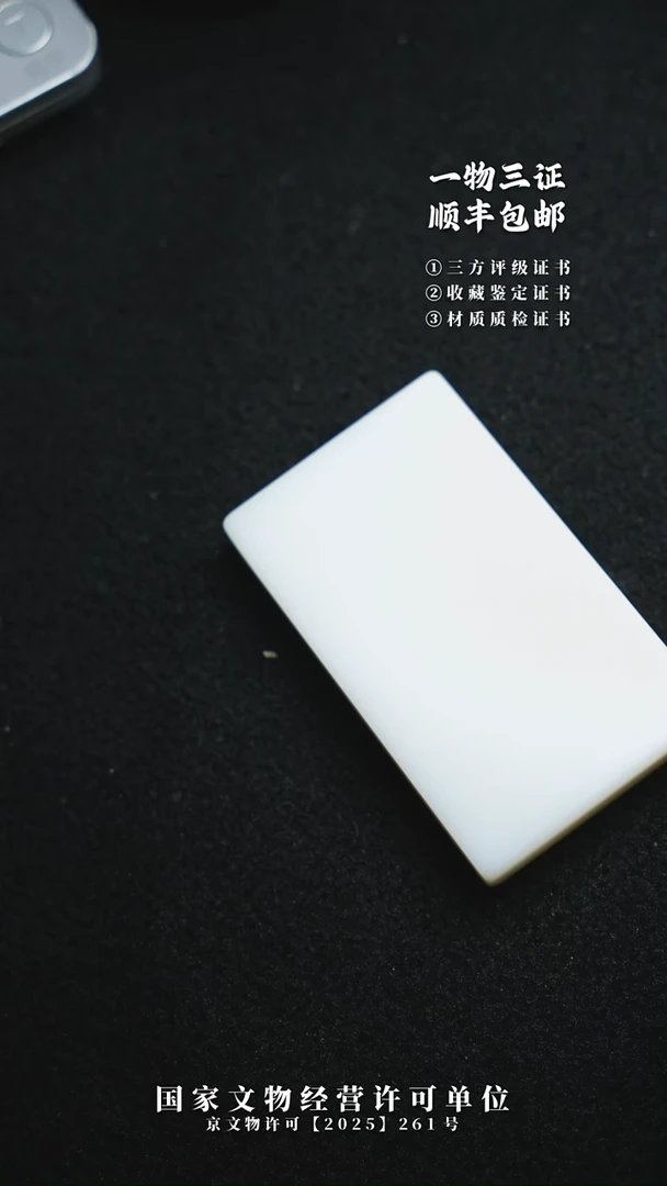 昌化石其他快*1111111