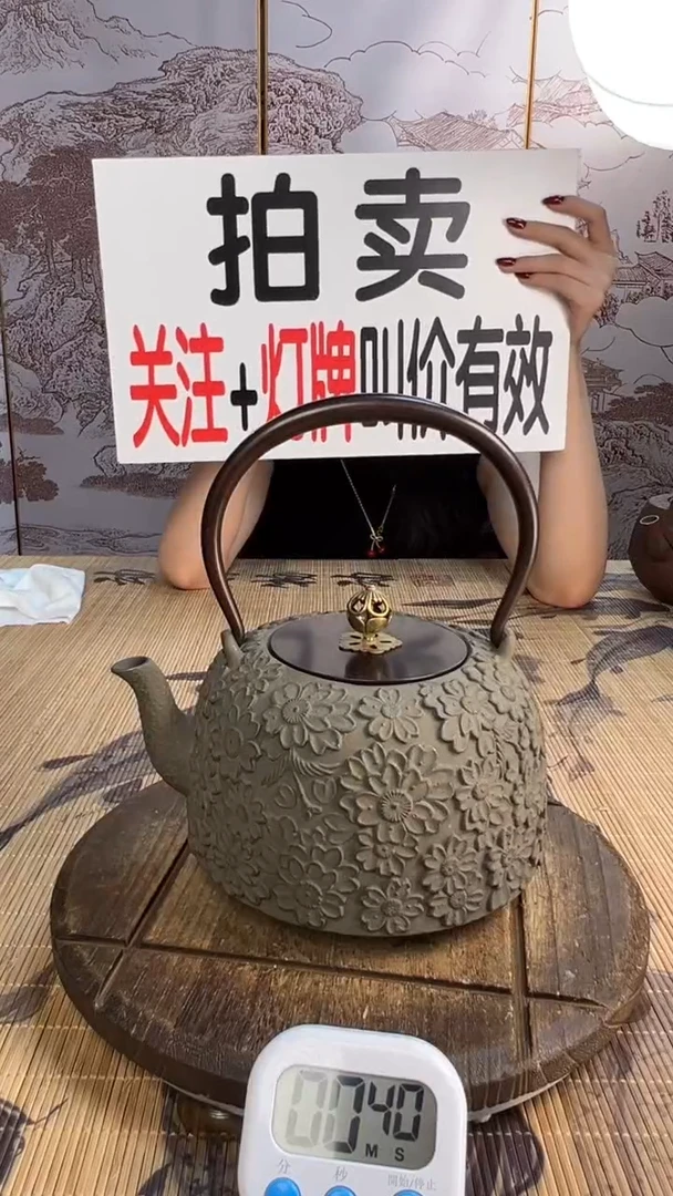 四**源壶壶壶壶壶壶壶壶壶壶壶    号