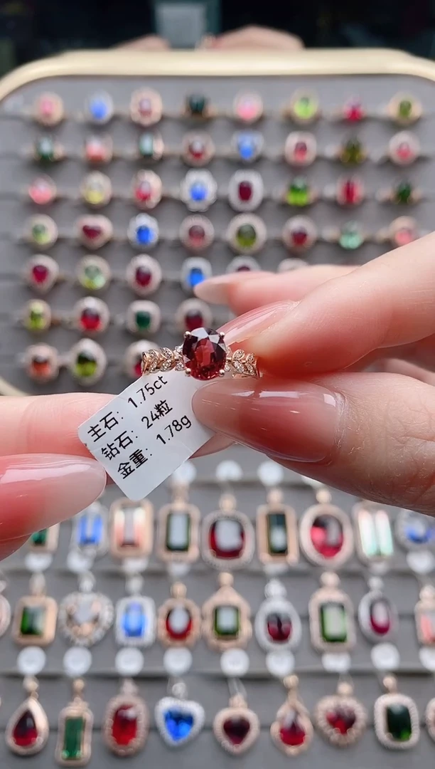 【闪购商品】碧玺戒指18K金镶嵌1.75克拉