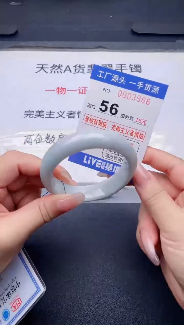 未镶嵌手镯翡翠翡翠手镯未镶嵌