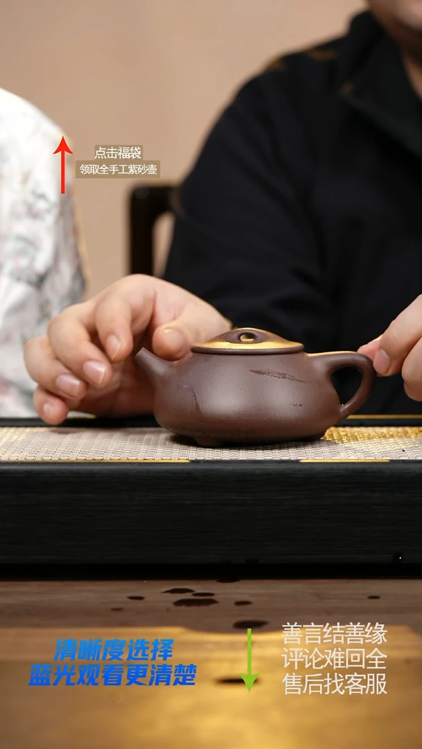 紫玉金砂景舟石瓢