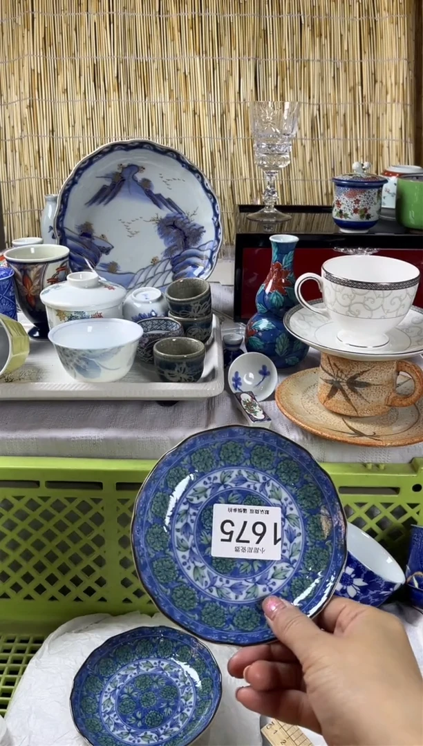 【闪购商品】碟            1675