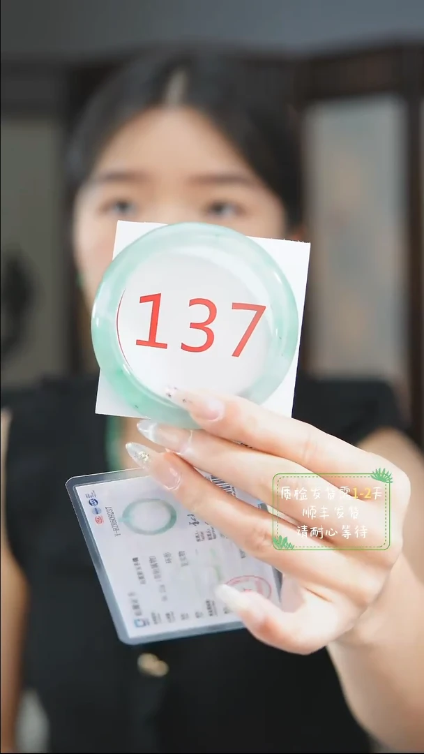 未镶嵌手镯石英质玉（非洲翠）5657