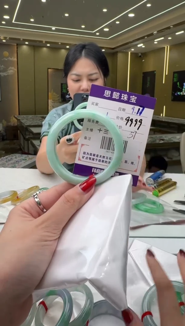 未镶嵌手镯翡翠手镯
