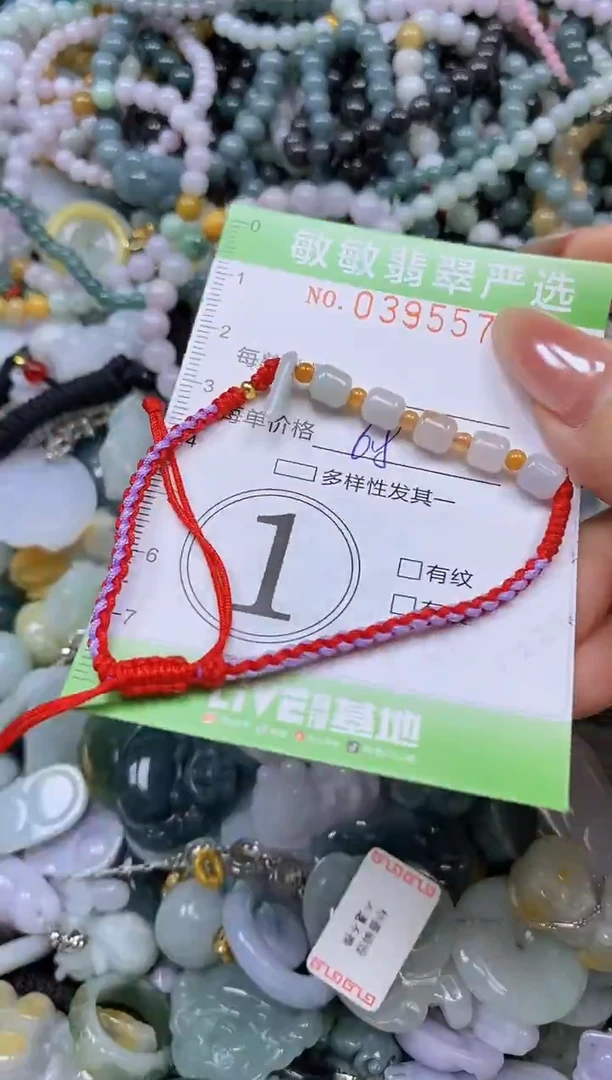 吊坠(不含链)未镶嵌翡翠闪购0395574