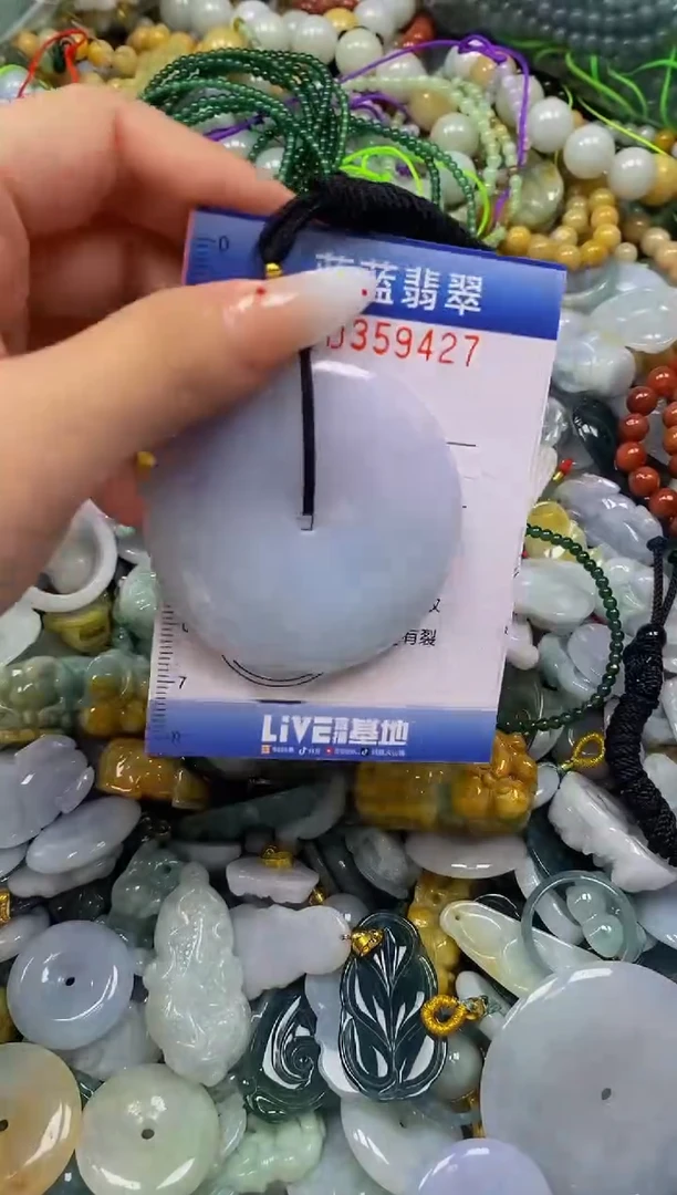 颈饰未镶嵌翡翠闪购0359427