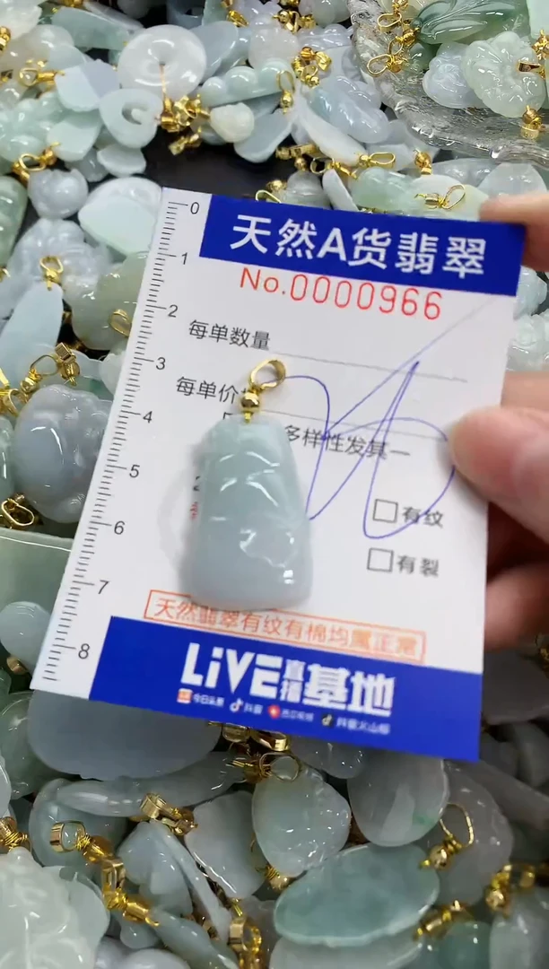 颈饰未镶嵌翡翠天然A货翡翠