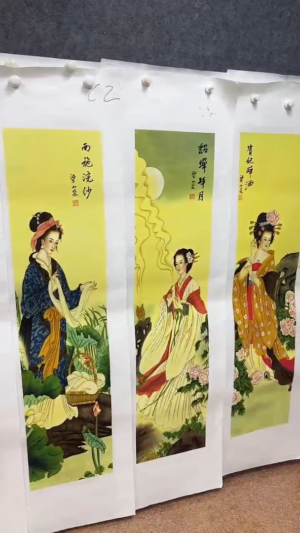 C2画画画画画画画画