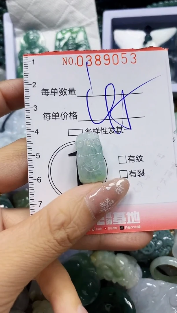 颈饰未镶嵌翡翠闪购0389053