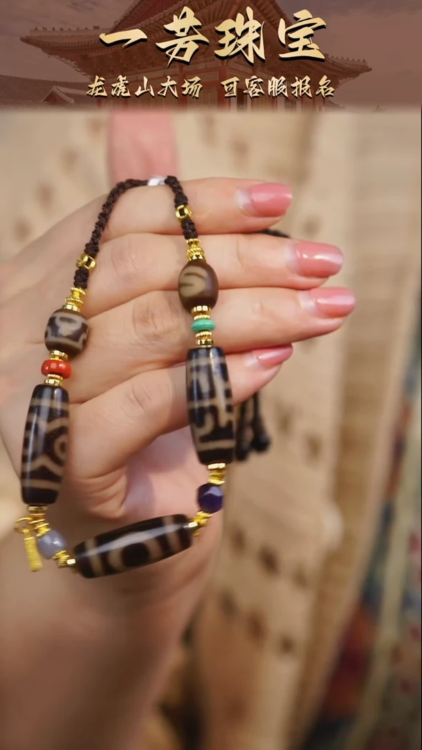 未镶嵌手串玛瑙/玉髓（覆膜）多样性发一