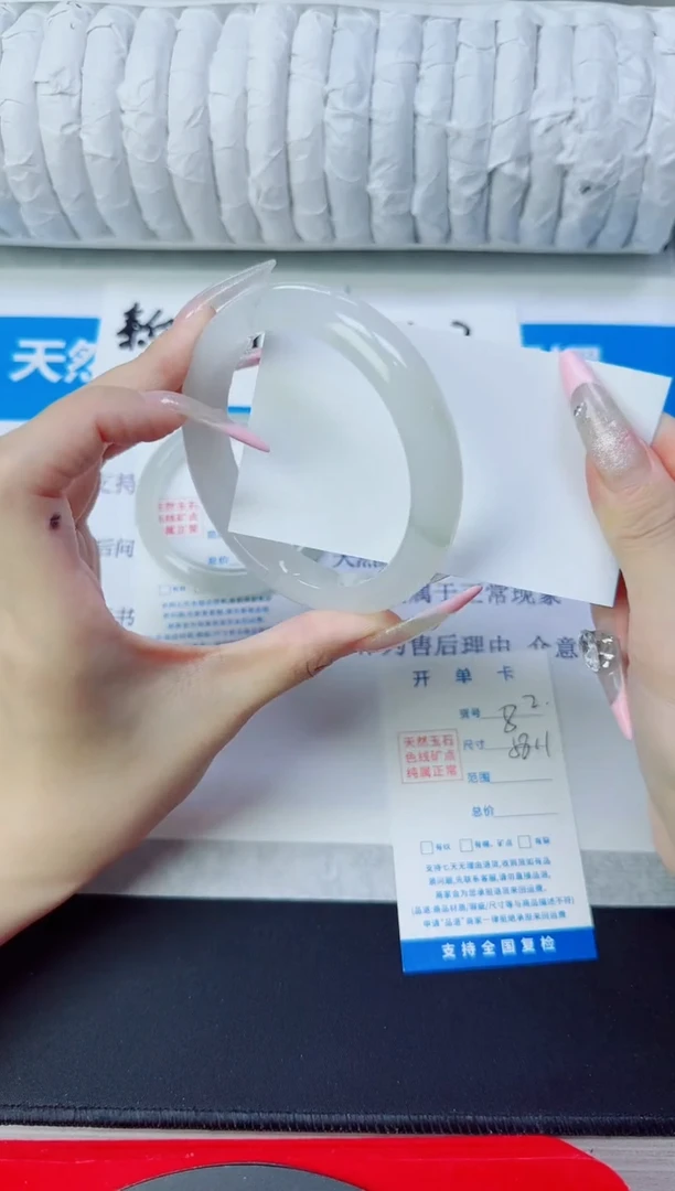 石英质玉手镯未镶嵌82/58.1