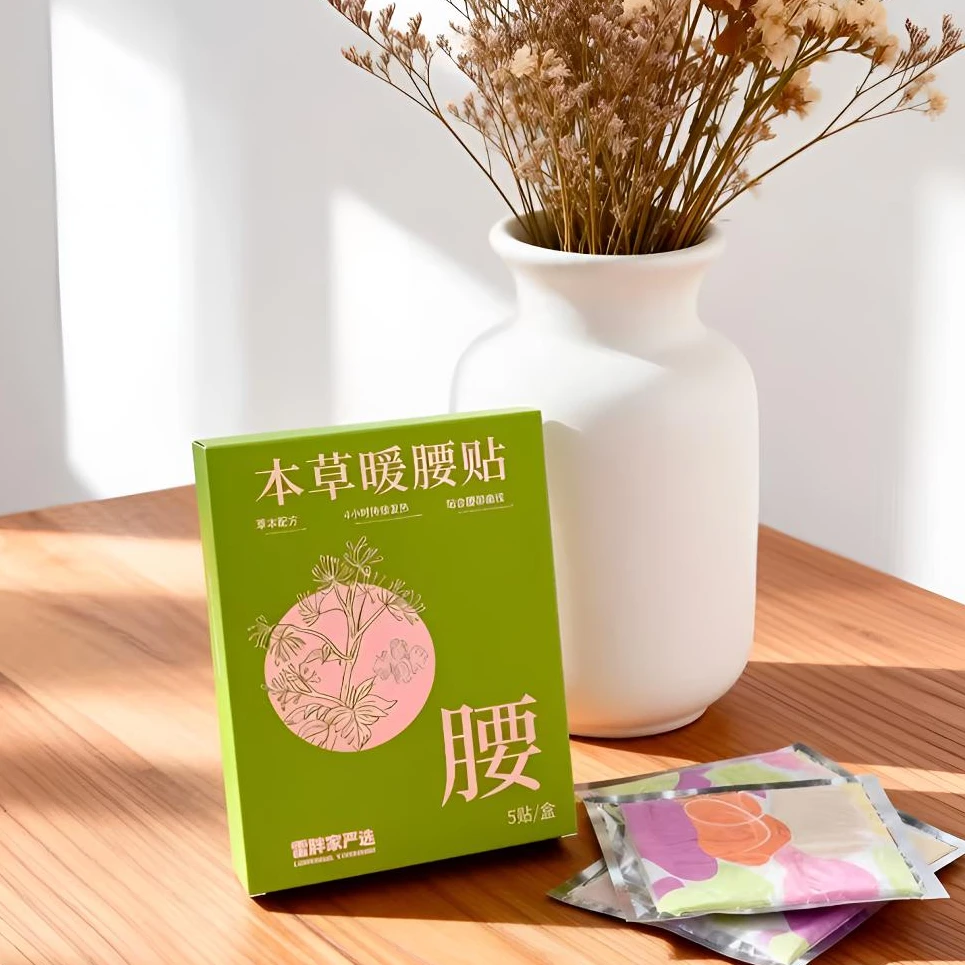 【发热腰带】雷胖设计款护腰腰贴热敷贴腰椎贴腰带发热 2盒装