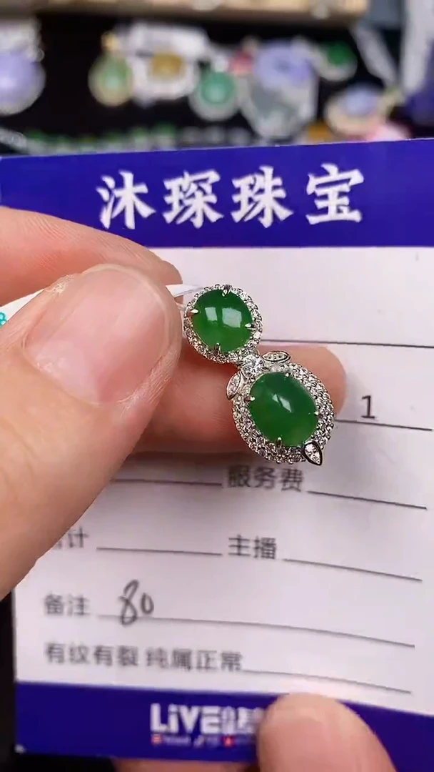 银S925镶嵌戒指翡翠8000