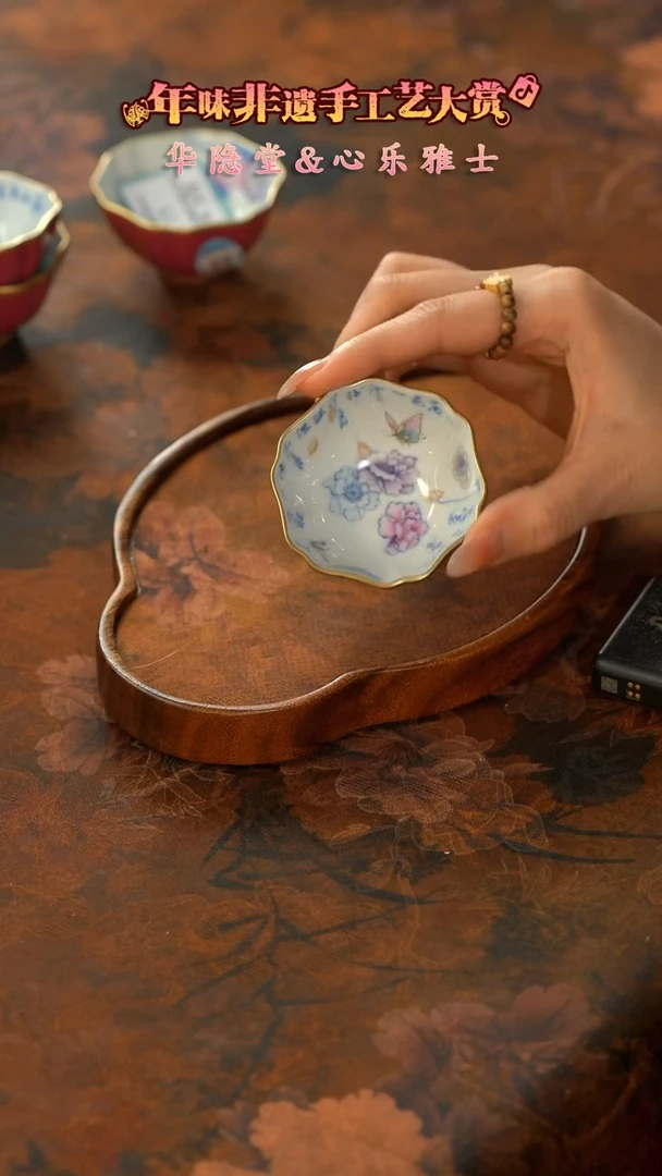 【闪购商品】11留器茶斋高货瓷器@@华隐HY0184