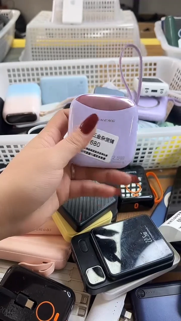 可*?精美数码配件数据线 一号链接直播为准