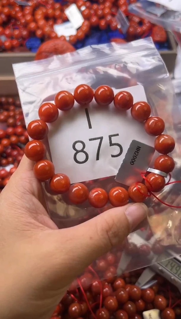 未镶嵌南红玛瑙珠宝奇石I875-11