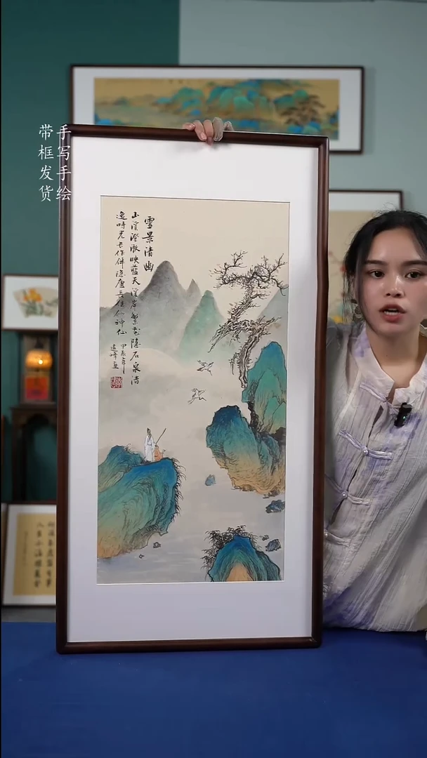 书法50*95实木榫卯山水手写手绘作品