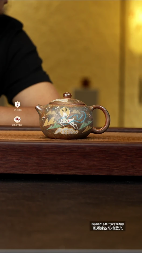 茶壶紫砂蒋工堂原矿桃花泥柴烧泥绘敦煌西施