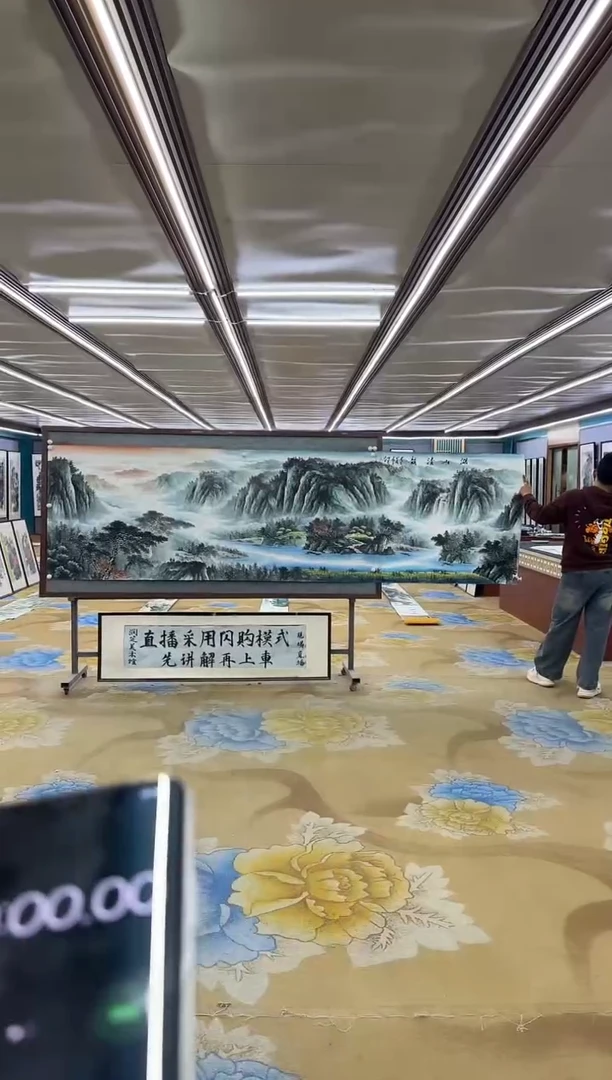 国画DC邵明义-小丈二-山水国画