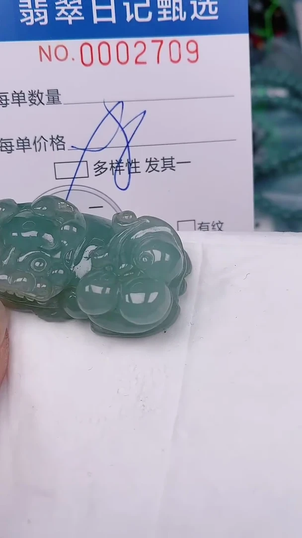 【闪购商品】翡翠颈饰未镶嵌00002709