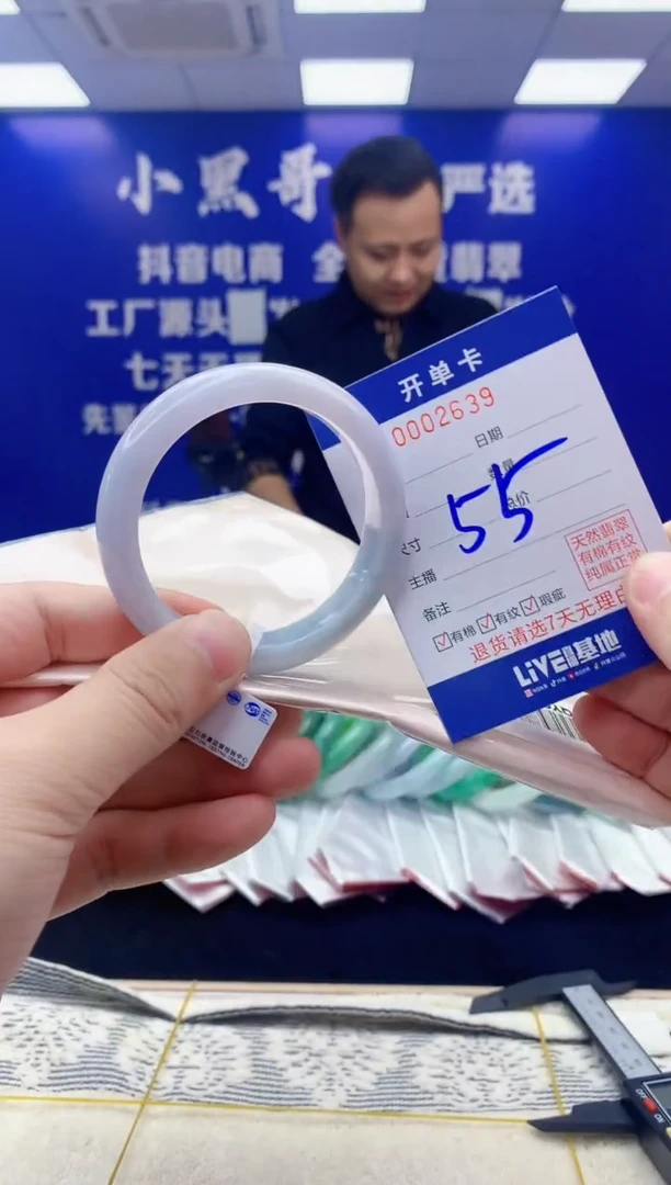 【闪购商品】翡翠手镯未镶嵌翡翠天然A货手镯