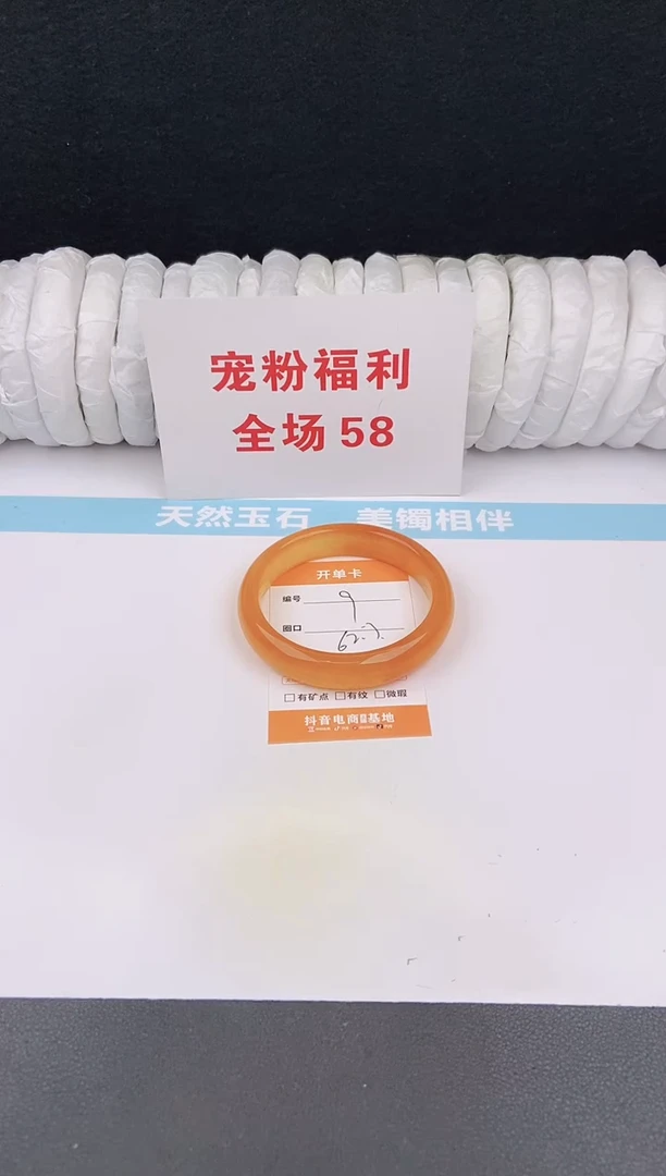 未镶嵌手镯石英质玉10