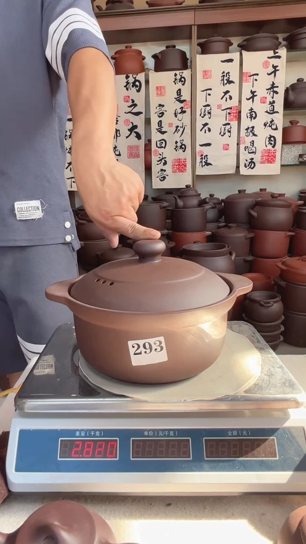 宜兴紫砂2.5升锅293