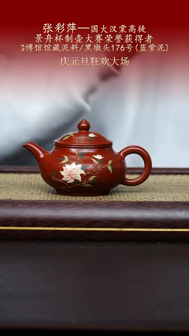 陶藏紫砂甄选-紫砂壶34