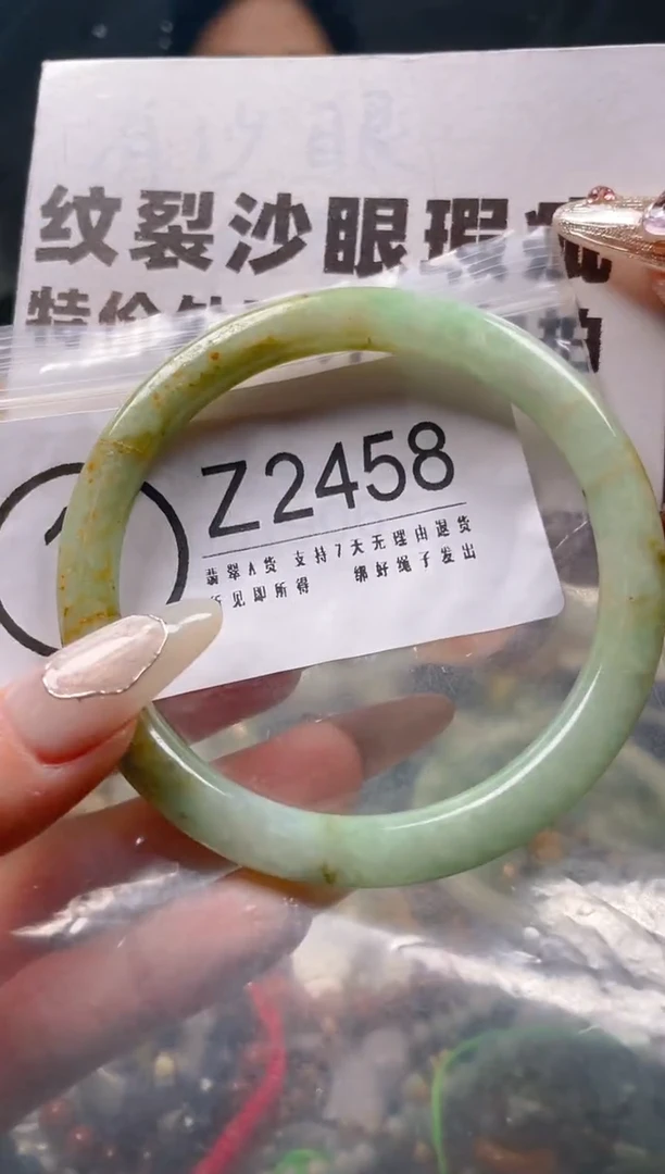 【闪购商品】翡翠颈饰未镶嵌59-61/Z/纹裂沙眼瑕疵介意勿拍