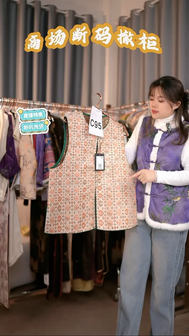 C93 XL码 新中式国风