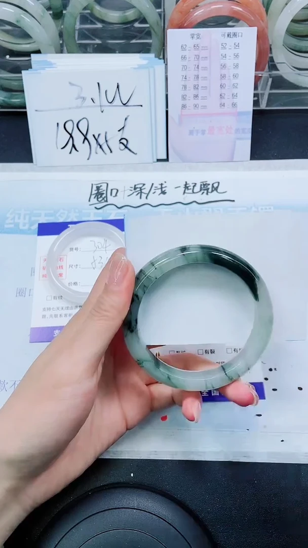 【闪购商品】石英质玉手镯未镶嵌S305-60/61