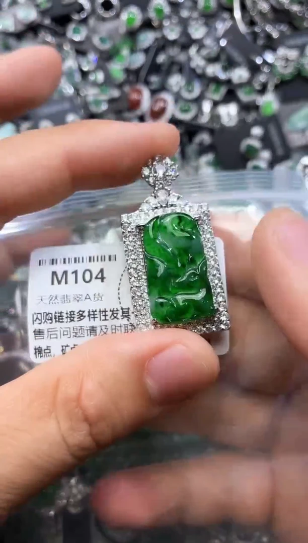 翡翠未镶嵌颈饰M104基地