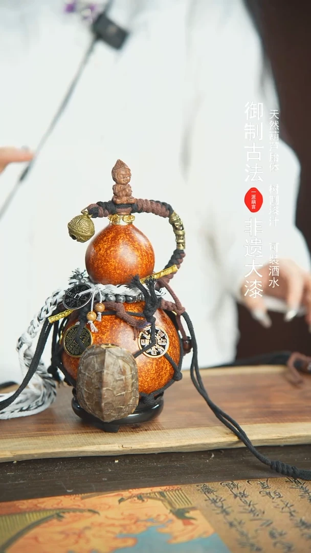 【闪购商品】267号精品大漆酒葫芦防腐防渗装水茶酒