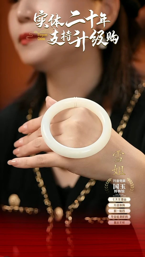 未镶嵌手镯和田玉敏*白玉59+