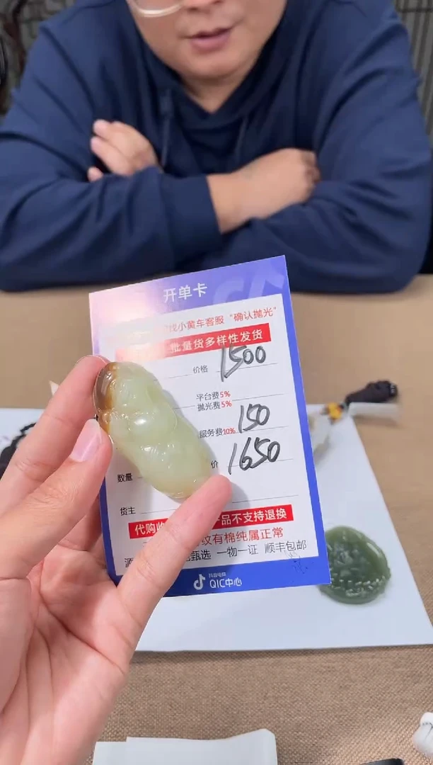 定制和田玉多样性拍一发一200060