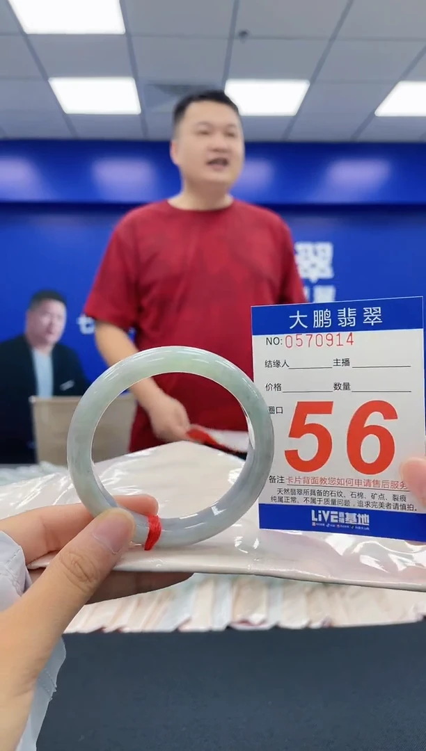 翡翠手镯未镶嵌AAAAAAAA