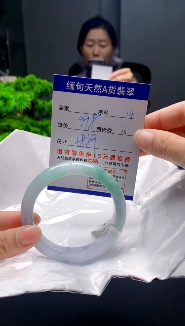 未镶嵌手镯翡翠14缅甸天然A货翡翠需包容瑕疵，介意慎拍