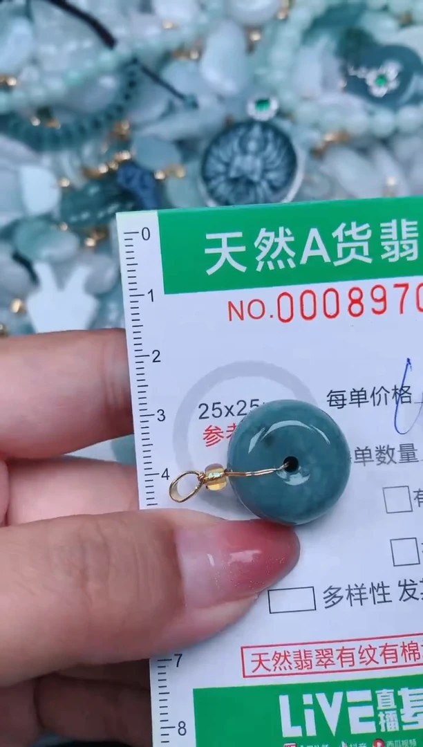 【闪购商品】翡翠颈饰未镶嵌.0008970