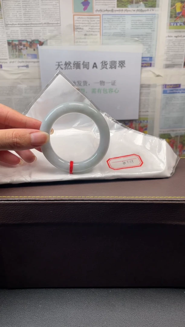 未镶嵌手镯翡翠90