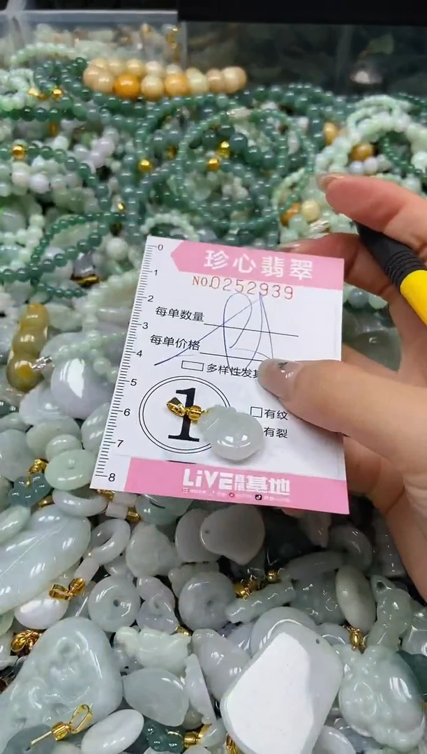 翡翠未镶嵌颈饰闪购0252939多样性发其一