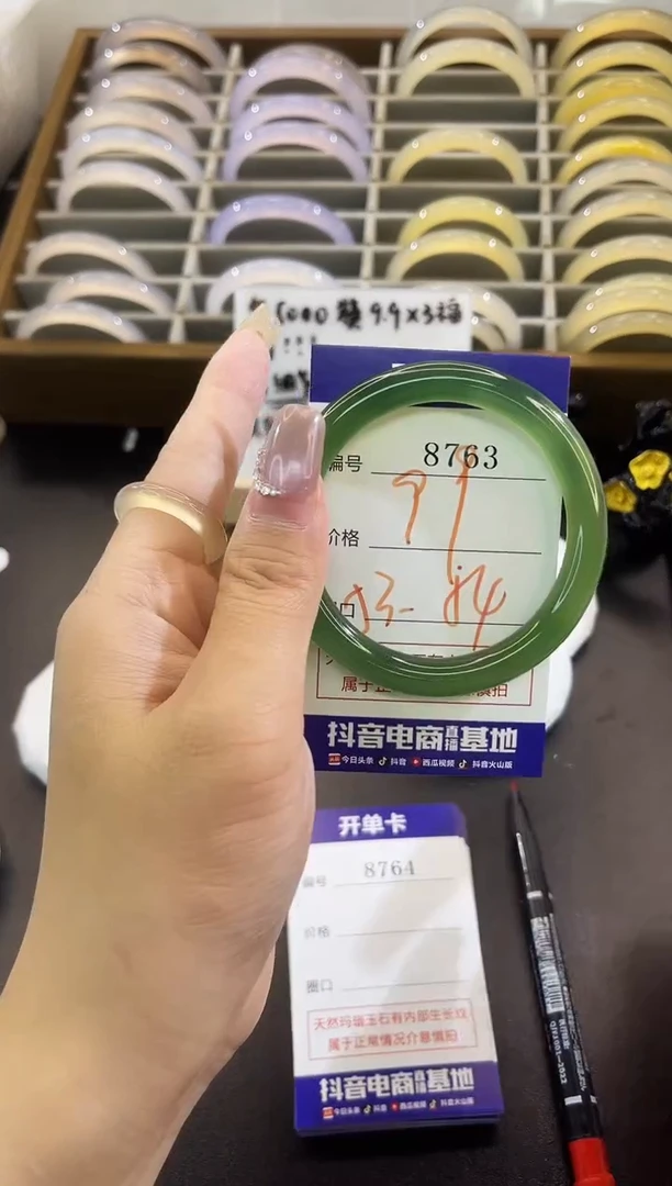 手镯玛瑙/玉髓未镶嵌8763