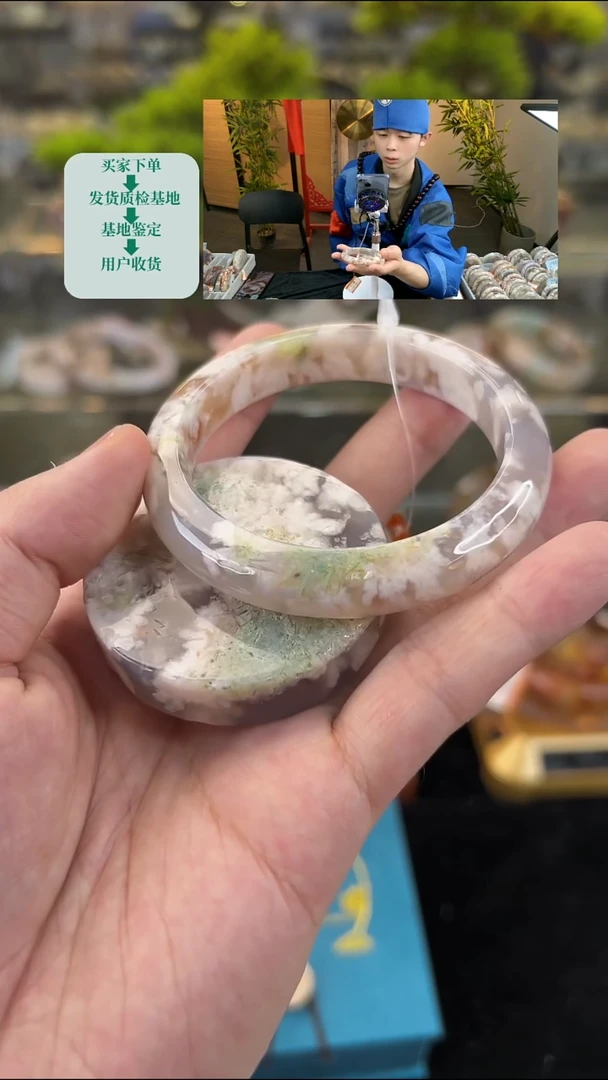玛瑙/玉髓手镯未镶嵌54圈口（赠送镯心）62056