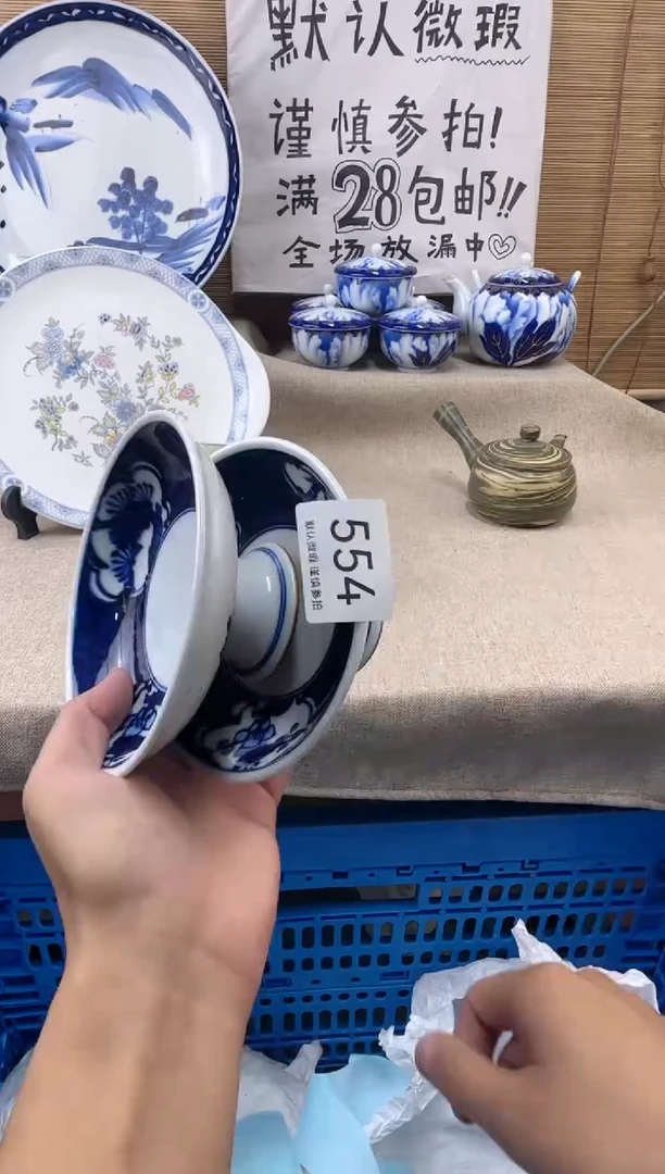 瓷片用****8554陶瓷陶瓷陶瓷